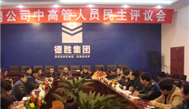 聽黨話，跟黨走，為公司高質(zhì)量發(fā)展貢獻(xiàn)德勝工會力量！慶祝中華全國總工會成立100周年