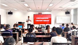 快門一按有講究！萬(wàn)堂示范課走進(jìn)德勝釩鈦